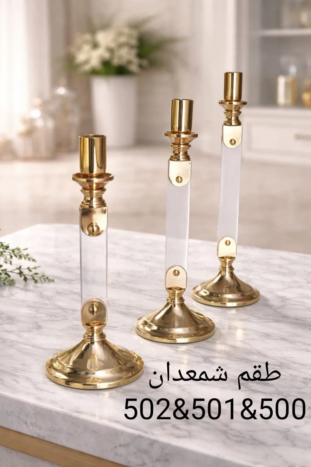 طقم شمعدان 3 قطع