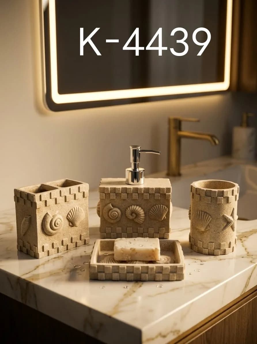 طقم حمام 4 قطع