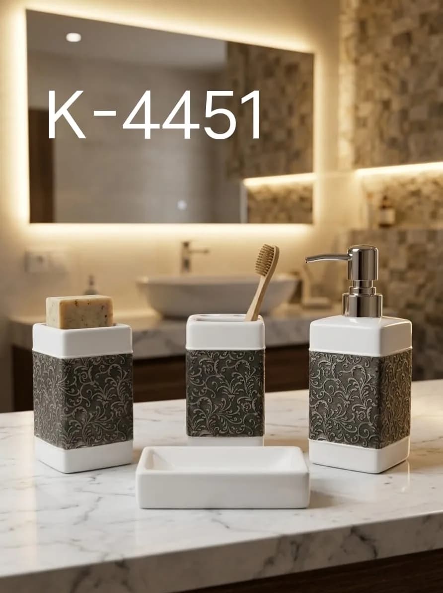 طقم حمام 4 قطع